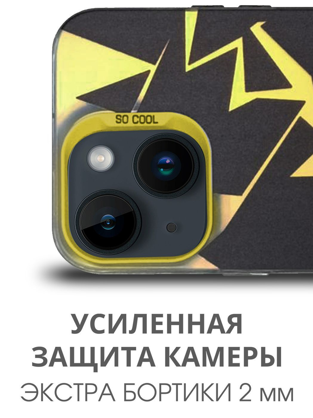 Дизайнерский чехол из пластика для IPHONE 15 с усиленной защитой камеры и глянцем