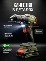 Шуруповерт аккумуляторный бесщёточный ударный мощный SD-065-2
