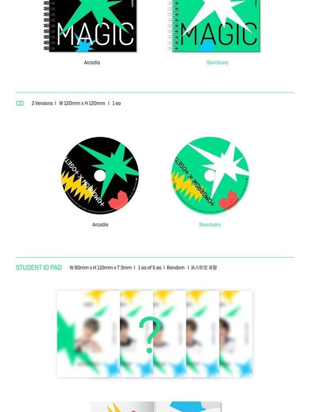 Альбом TXT - Dream Chapter:Magic 1st Album 2 Version SET