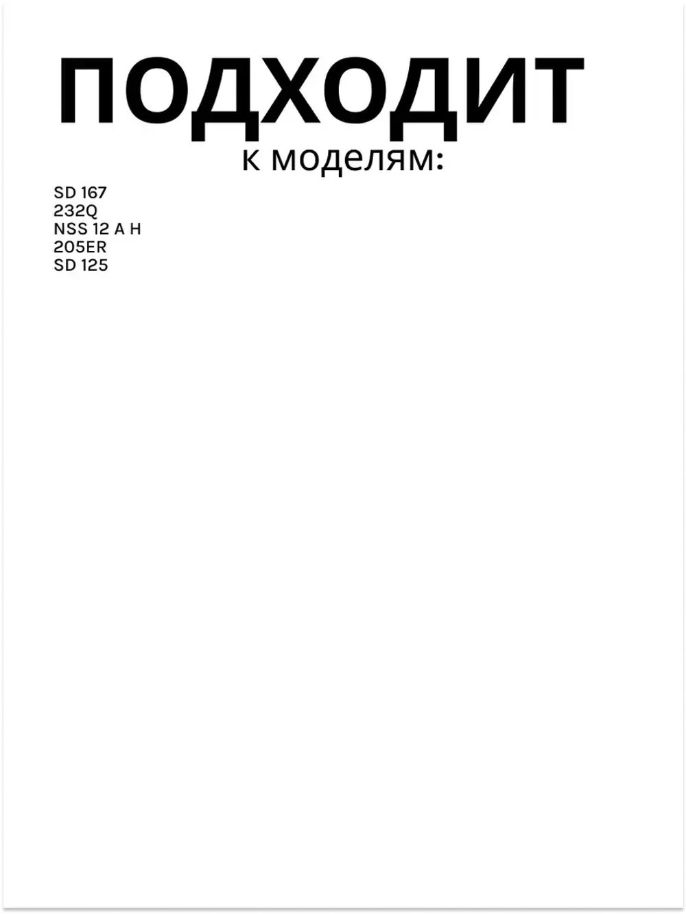 Дверца морозилки ( морозильнйо камеры) для холодильника Indesit, Ariston, Stinol C00859990