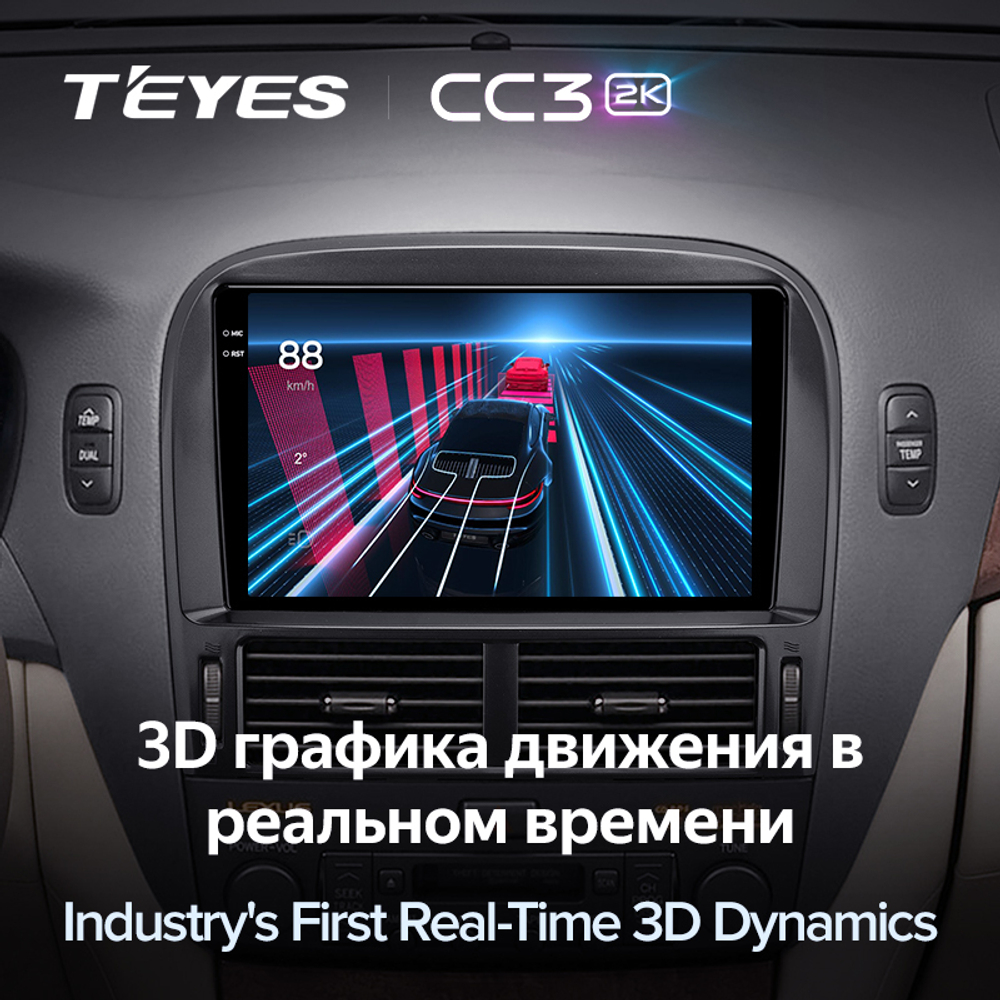 Teyes CC3 2K 9"для Lexus LS 430 2000-2006