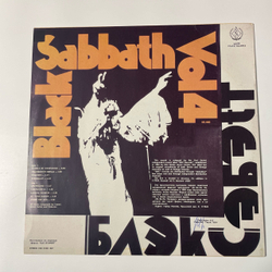 Винтажная виниловая пластинка LP Black Sabbath Vol. 4 (СССР 1990)