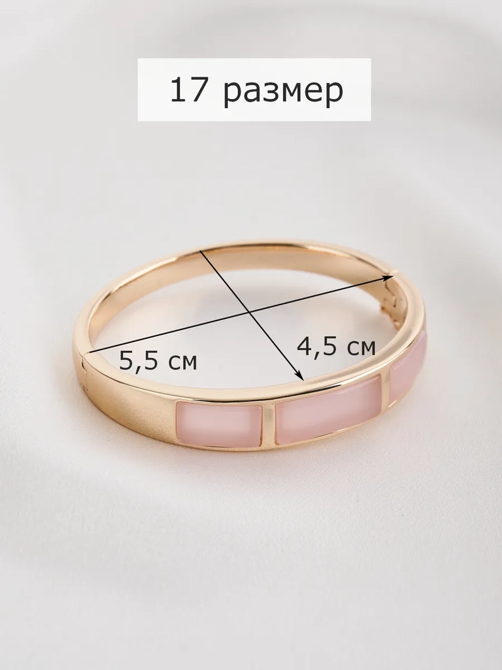 Браслет Отражение с розовым опалом