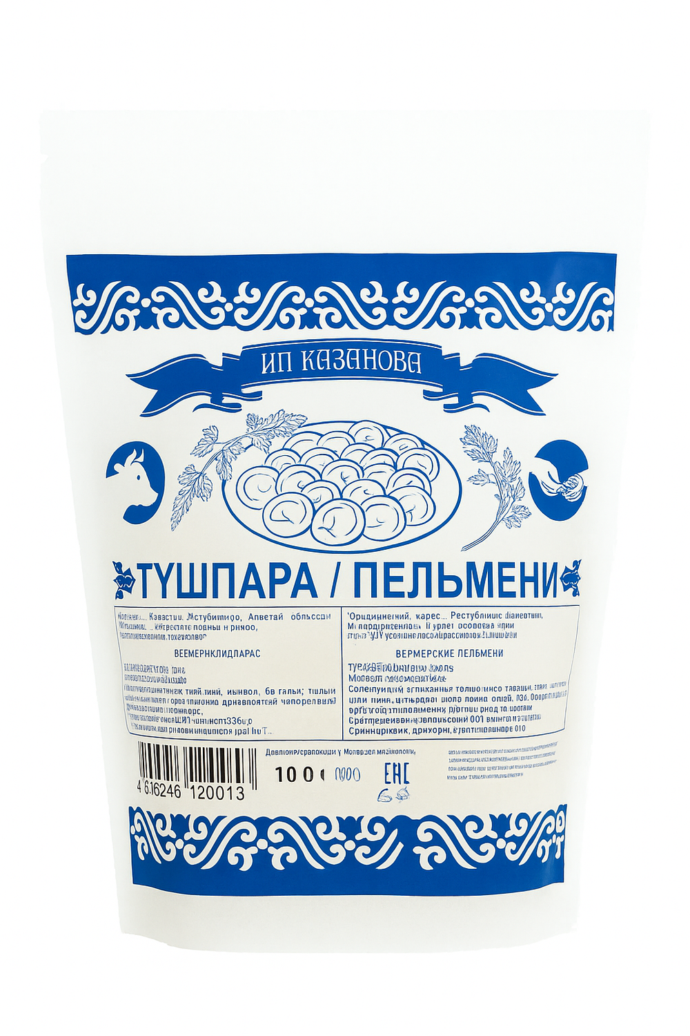 Пельмени говяжьи Айлана 450 гр