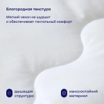 Одеяло с эвкалиптом БайСлип
