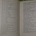 книга " Все обо всем"