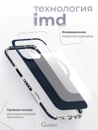 Чехол накладка iPhone 17 Pro Max / 18 Pro Max 6.9" Gurdini Ocean Case (12) темно-синий