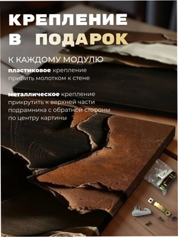 Картина Огненная грань модульная 50x70см 3шт.