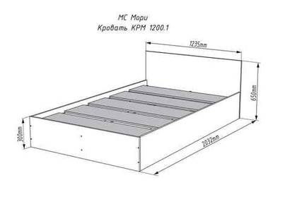 МС Мори Кровать КРМ 1200.1/1 (МП/3) Белый