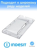 Панель (щиток, крышка) среднего/нижнего ящика морозильной камеры с пиктограммой для холодильника Indesit, Ariston, Hotpoint, Hotpoint-Ariston, Stinol, Whirlpool C00856032 (C00857211, 482000049135, C00268722, C00268723, W14805555300, 856032, 857211)