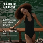 COMFORT ZONE SUN SOUL INVISIBLE DEFENSE STICK SPF50+ Солнцезащитный стик для лица SPF50+