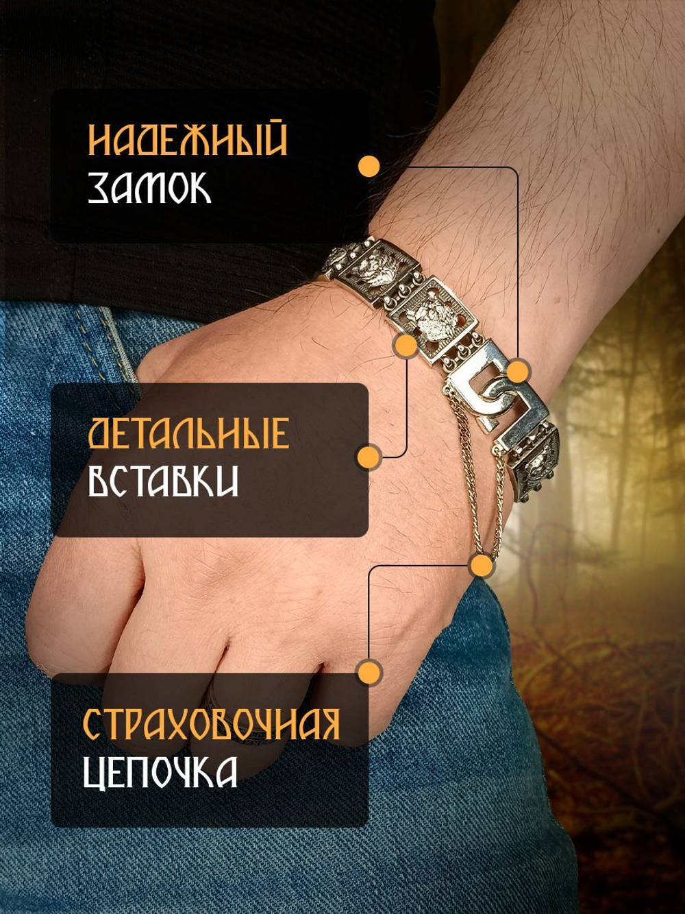 Silver Moon Браслет мужской массивный серебряный черненый + родированный, ширина 15 мм