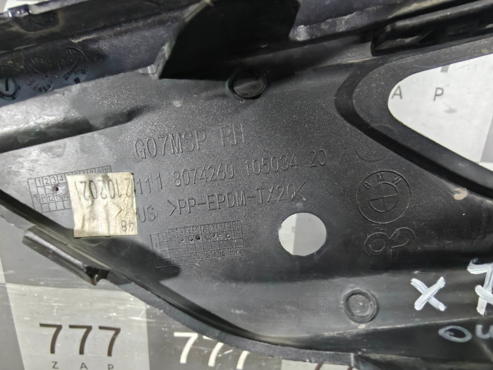 Накладка ПТФ передняя правая BMW X7 (G07) 19-22 Б/У Оригинал 51118074260