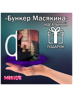 Кружка "Miside - Мила"