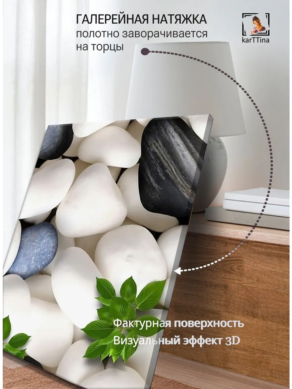 Картина "Тишина камней", галерейная 50х70см 1шт.
