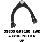 Рычаг подвески 48610-0N010 R на Toyota LEXUS GS300 GRS190 2005-2012 (2WD) верхний правый — купить в Алматы | ADAL AUTO