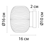Бра Arte Lamp HAMAL A6170AP-1GO, 1хE27