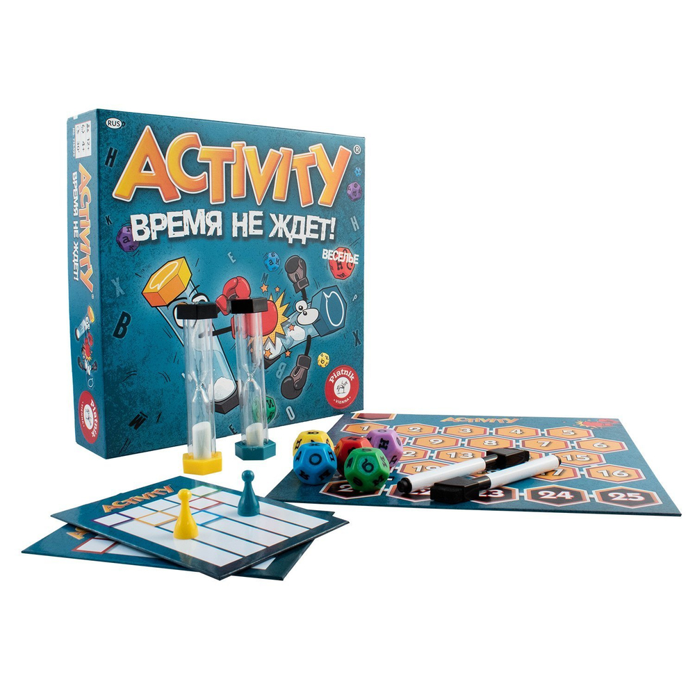 Activity. Время не ждёт