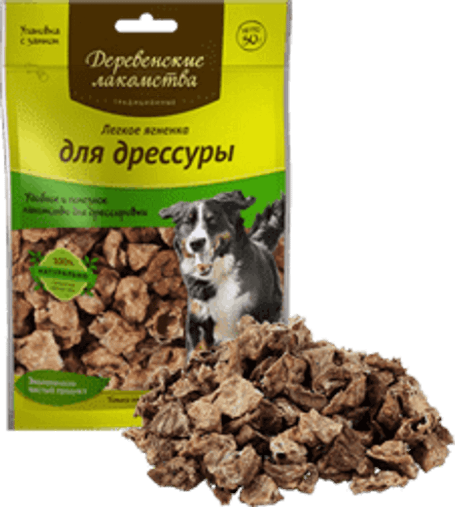 "Деревенские лакомства" Легкое ягненка для дрессуры, 30г "Деревенские лакомства" Легкое ягненка для дрессуры, 30г