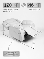 Реклайнер для наращивания ресниц Massagecomplekt, с электроприводом, экокожа,