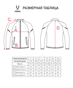Куртка спортивная CAMP 2 Lined Jacket, темно-синий