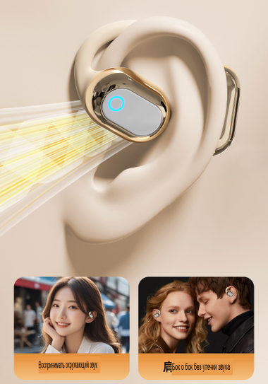 Объемный звук