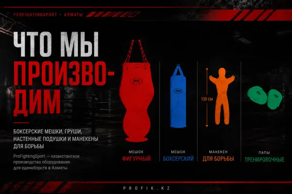 Что мы производим ! Что мы производим !