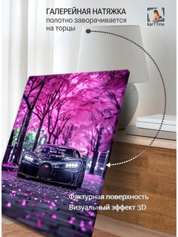 Картина "BMW в ночи", интерьерная 50х70см 1шт.