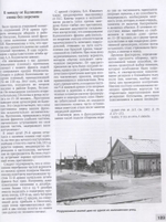 Сражение за Калинин