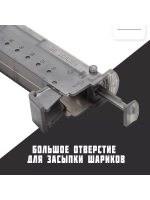 Лоадер (Speedloader) для страйкбола на 100 шаров прозрачный