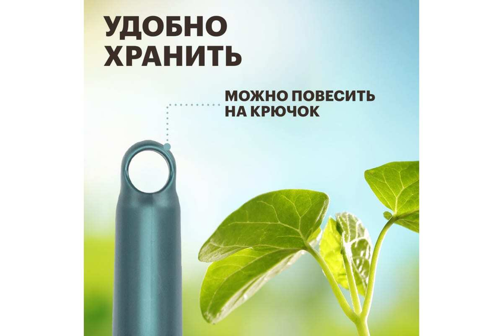 МОТЫЖКА КОМБИНИРОВАННАЯ 3 ВИТЫХ ЗУБЦА С МЕТАЛЛИЧЕСКОЙ РУЧКОЙ ЧЕТЫРЕ СЕЗОНА