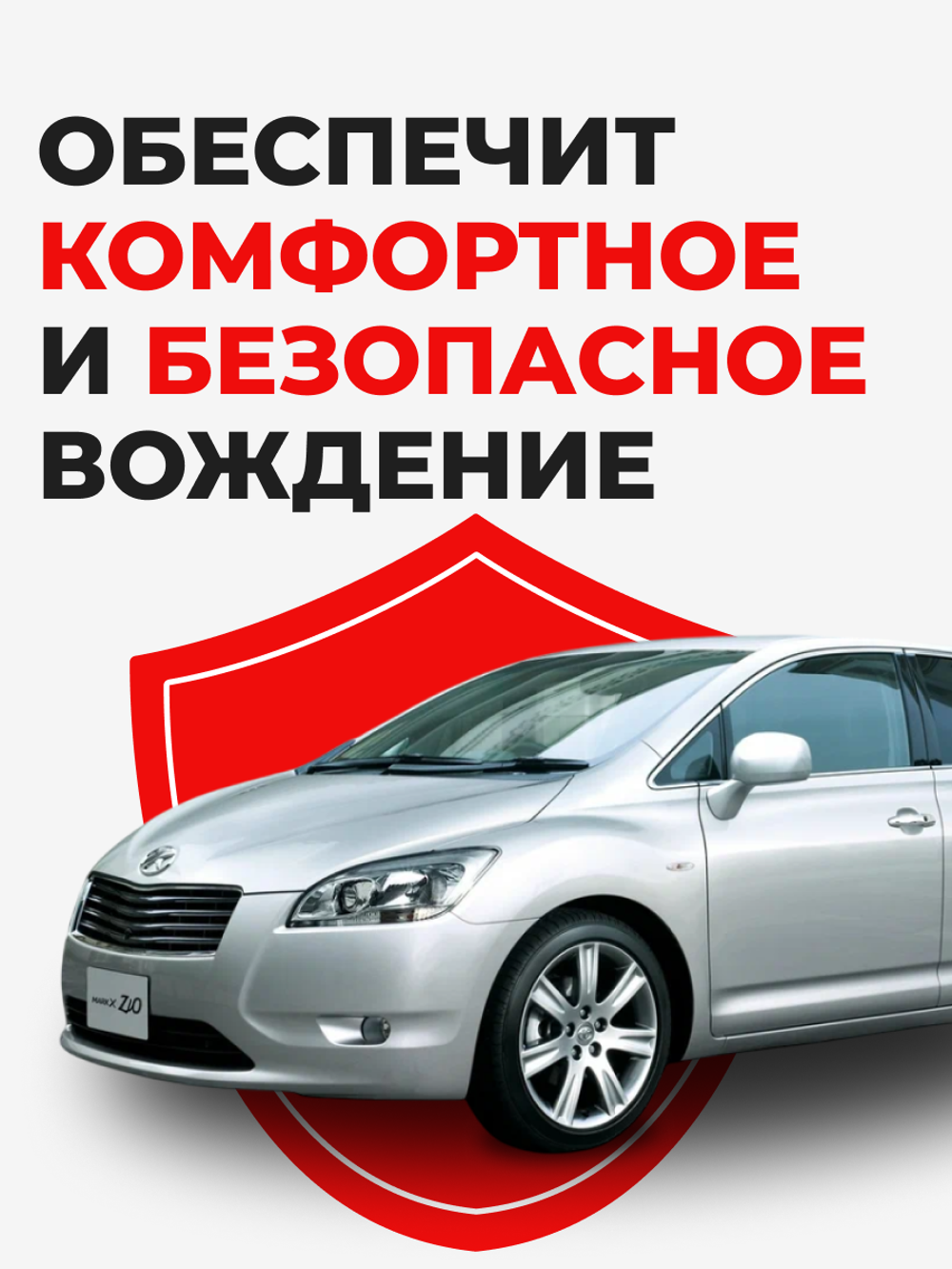 Ремкомплект рулевой рейки для ЭУР Toyota MARK X ZIO (I) (09.2007-11.2013) (R-2)
