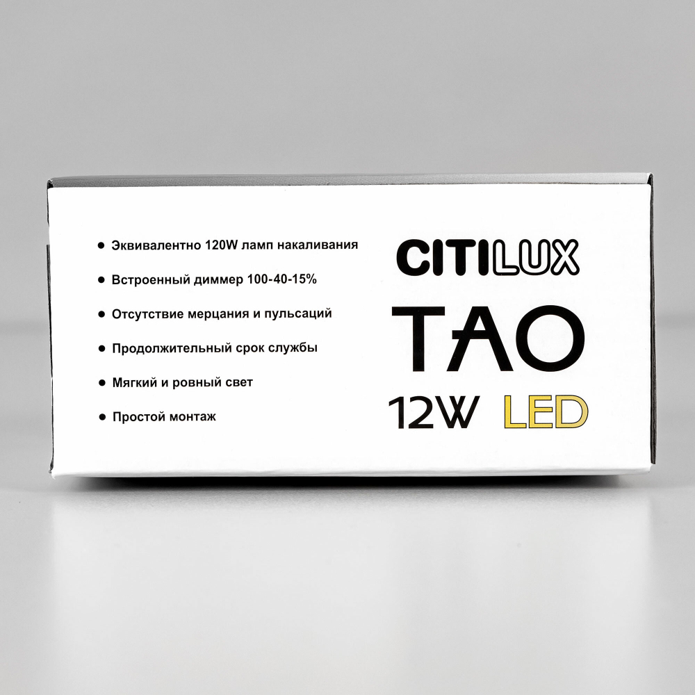 Citilux Тао CL712S120N LED Подвесной светильник с диммером
