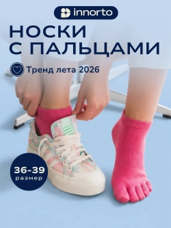 WB 21279-розовый #1