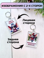 Подарочные наборы детям на Новый год с шоколадом