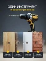 Шуруповерт, 48 В, 36 Нм, 2 АКБ