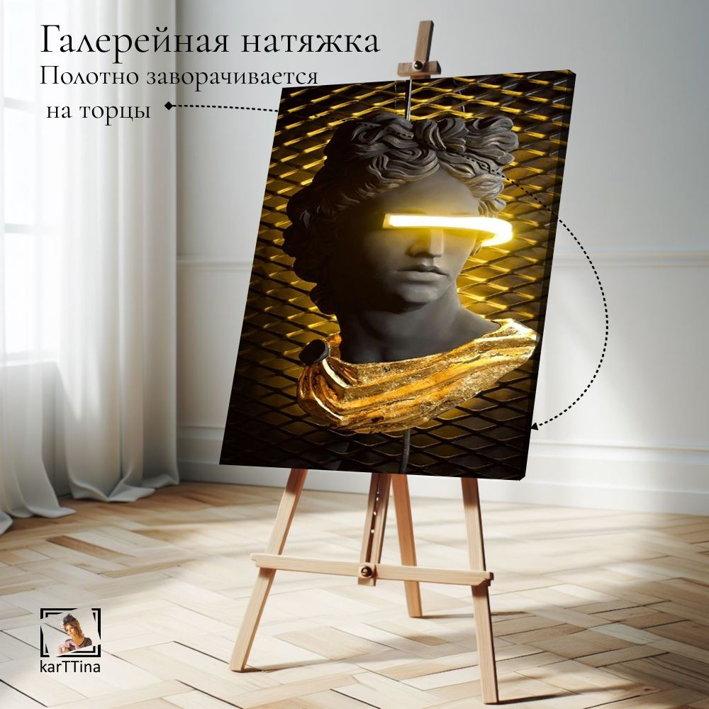Картина на стену, интерьерная karTTina "Античная скульптура в неоне", 50х70см 1шт.