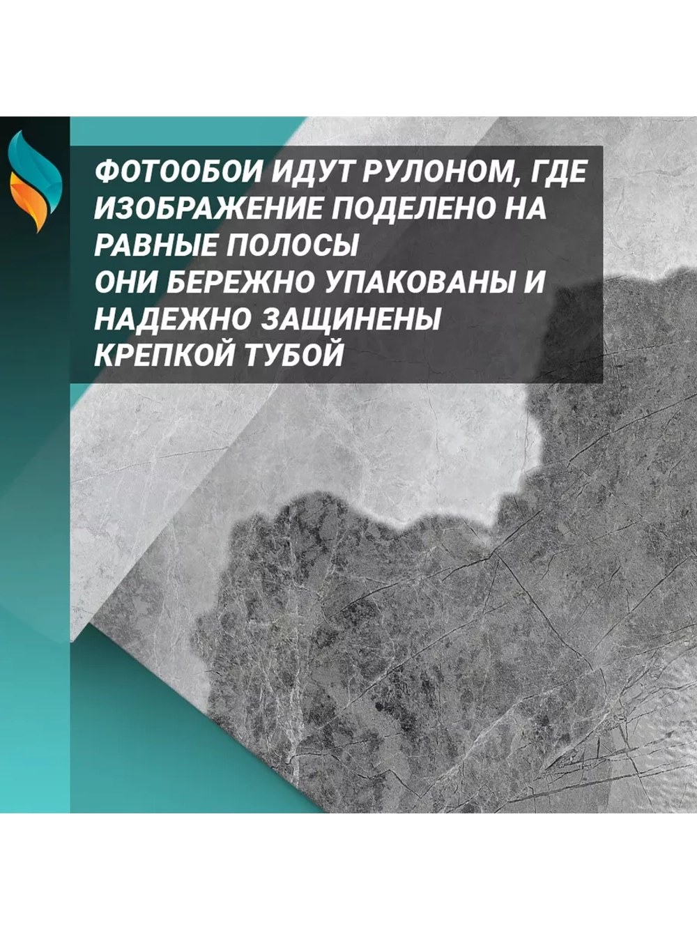 Фотообои на стену Горы в густом тумане 500х270см