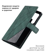 Дизайнерский чехол-книжка из кожи для SAMSUNG GALAXY S23 ULTRA с отделом для наличных, 3 слотами для карт и подставкой
