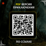Приключение у дороги — Меганабор 17 фигурок + приключение