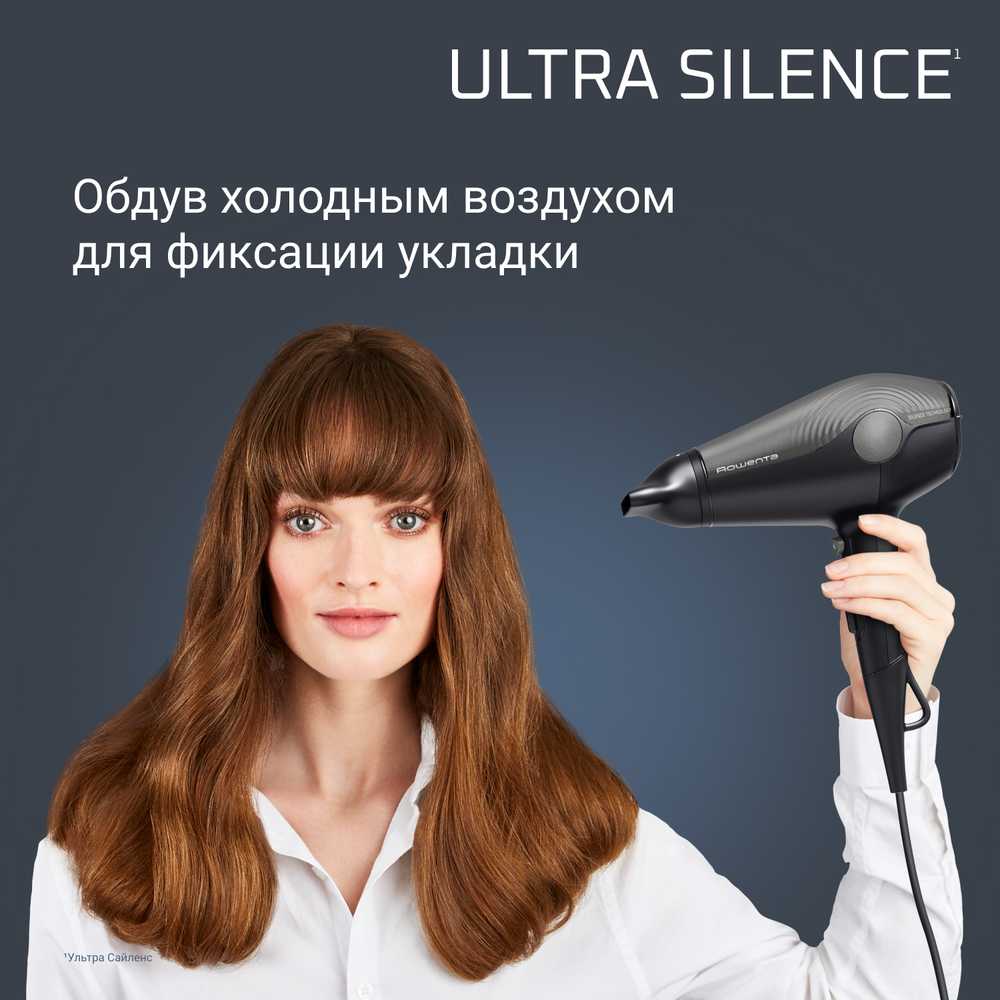 Фен Rowenta Ultra Silence CV6430F0