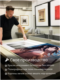 Картина Ночная гармония модульная 50x70см 3шт.
