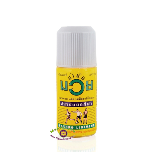 Натуральное разогревающее масло Нам-ман Муай Тай Боксинг Muay Thai Boxing Oil Liniment - Nammuay