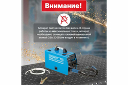 Сварочный полуавтомат SOLARIS TOPMIG-226WG3
