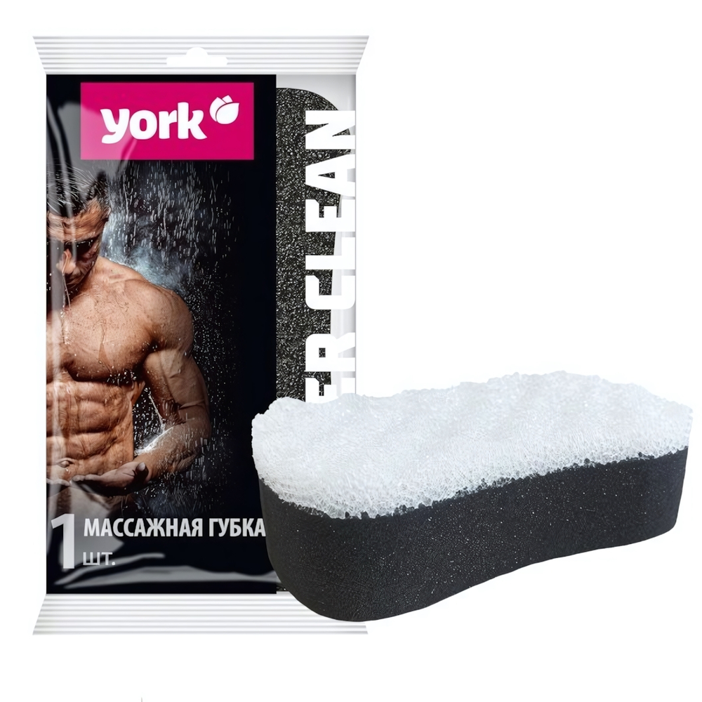 Губка для тела массажная "Черный и белый" 16,4х9,3х5см YORK