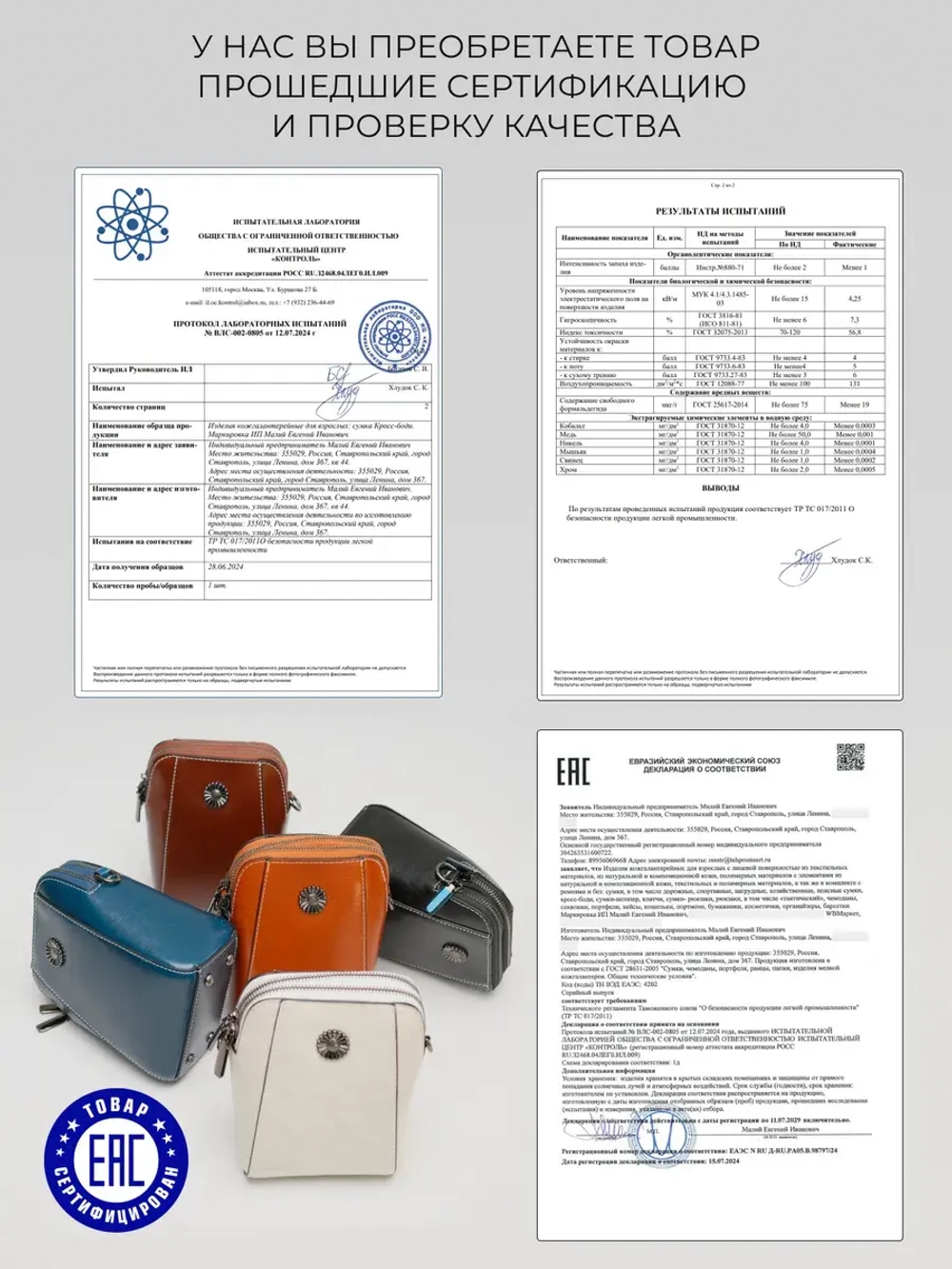Сумка через плечо маленькая кросс боди для телефона кожаная
