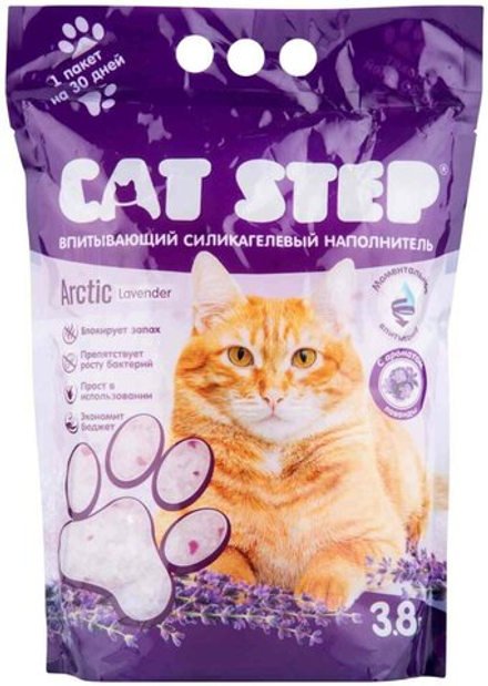 CAT STEP Arctic Lavender Наполнитель впитывающий силикагелевый, 3,8 л.