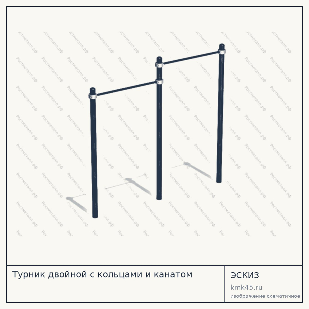 Турник двойной с кольцами и канатом — от 30 000 ₽