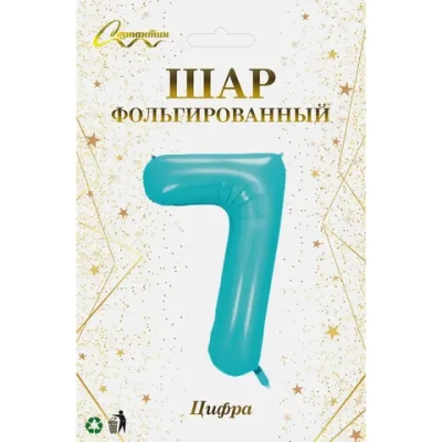 Шар фольгированный 32'/81см «Цифра «7» (голубой)