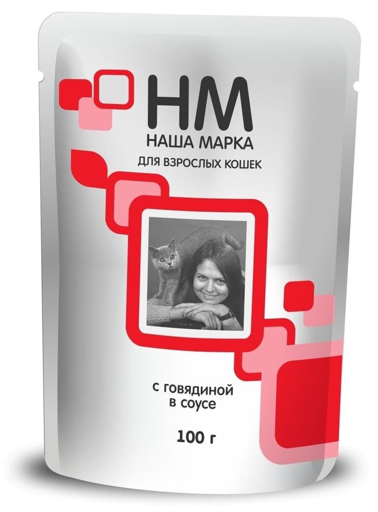 Наша Марка 100 гр говядина в соусе влажный д/кошек Наша Марка 100 гр говядина в соусе влажный д/кошек